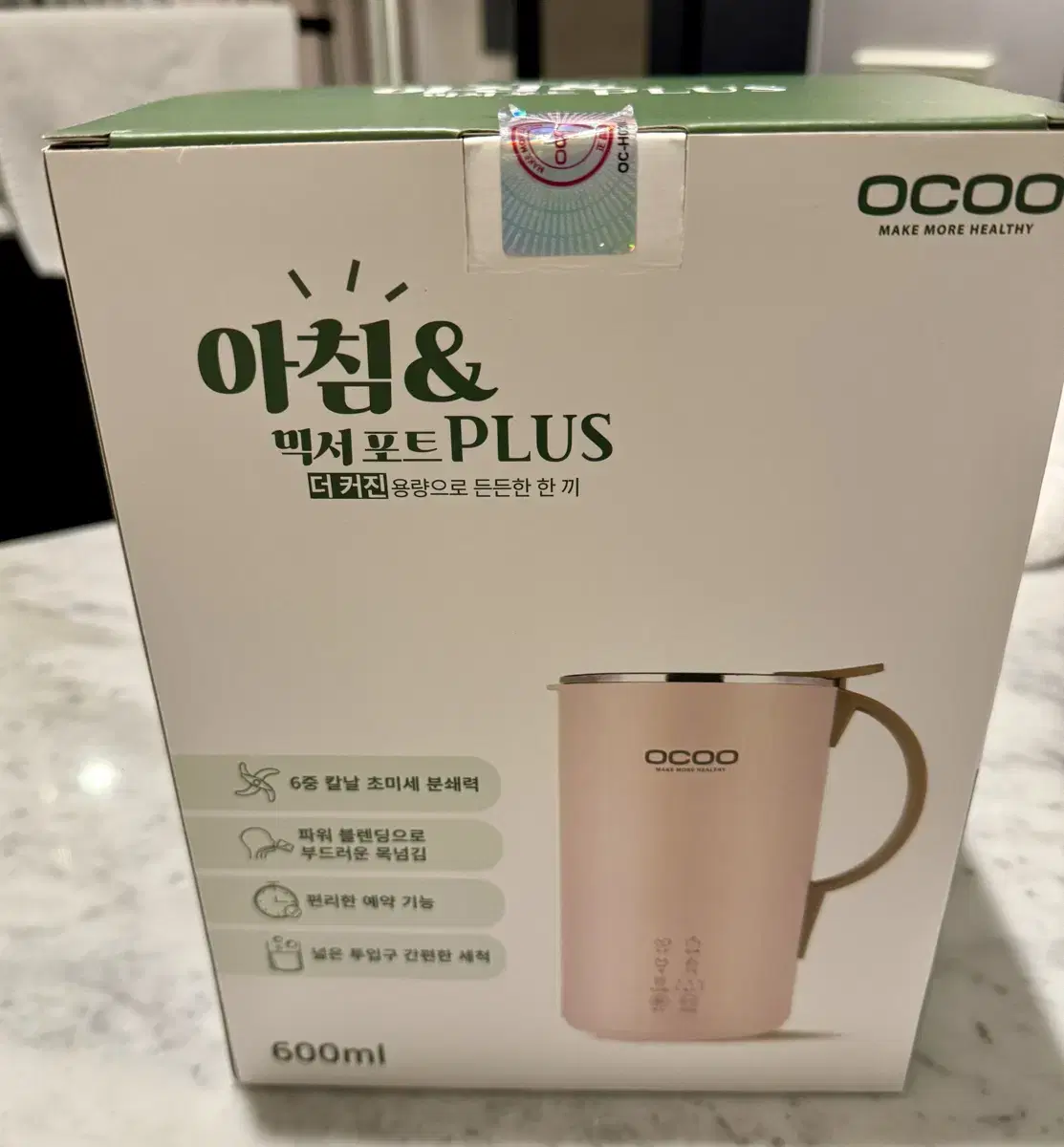 오쿠 ocoo 믹서포트 600ml 개봉만 해본 새상품 7만